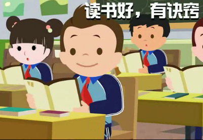 读书谣