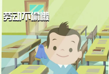 做个好少年