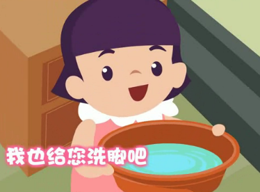 洗脚丫