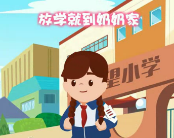 好娃娃