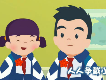 人人争戴小红花