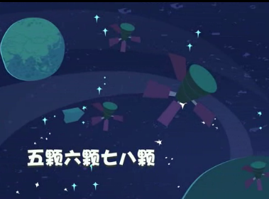 数星星