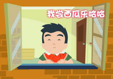 惠农政策到我家