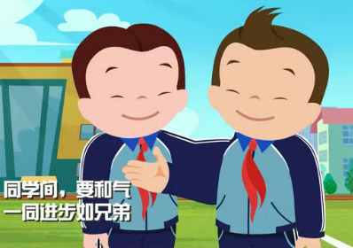 团结互助