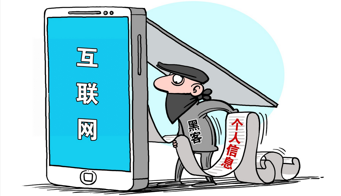 这些不良习惯直接危害你的个人信息安全