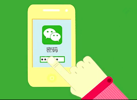 防范账号信息丢失