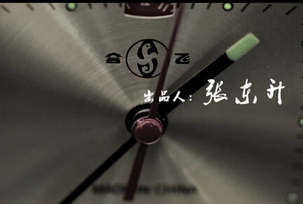 微电影《钟爱》