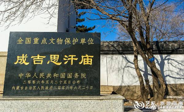 内蒙古兴安盟，有一座世上唯一的成吉思汗庙